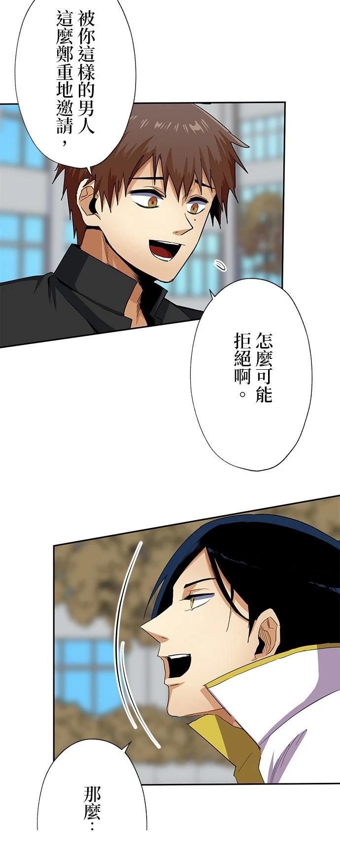 第28话16