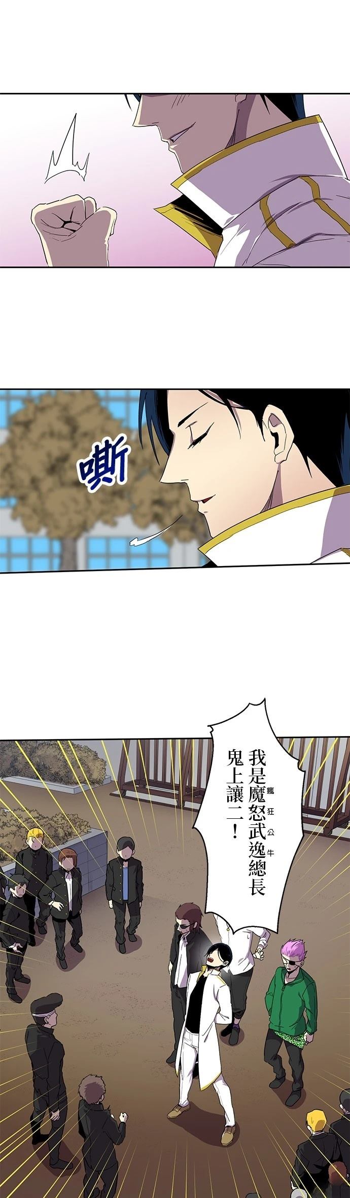 第28话18