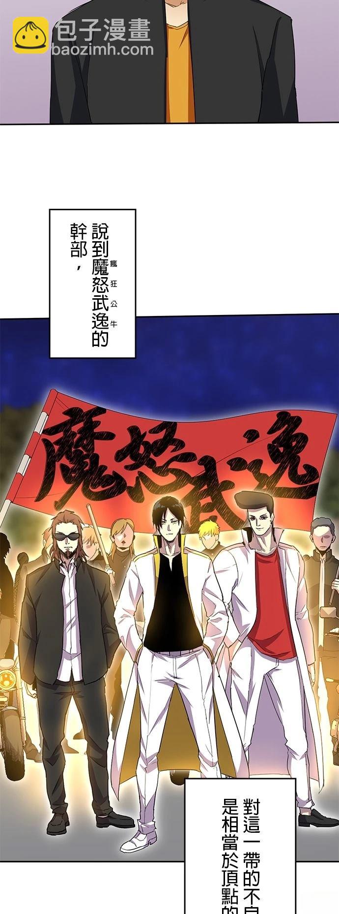 第28话2