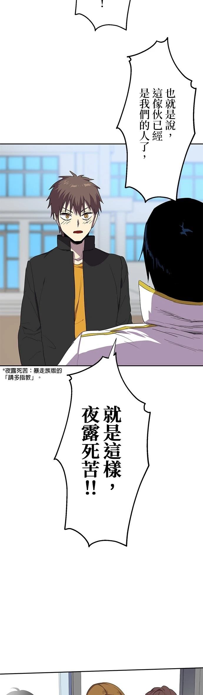第28话20