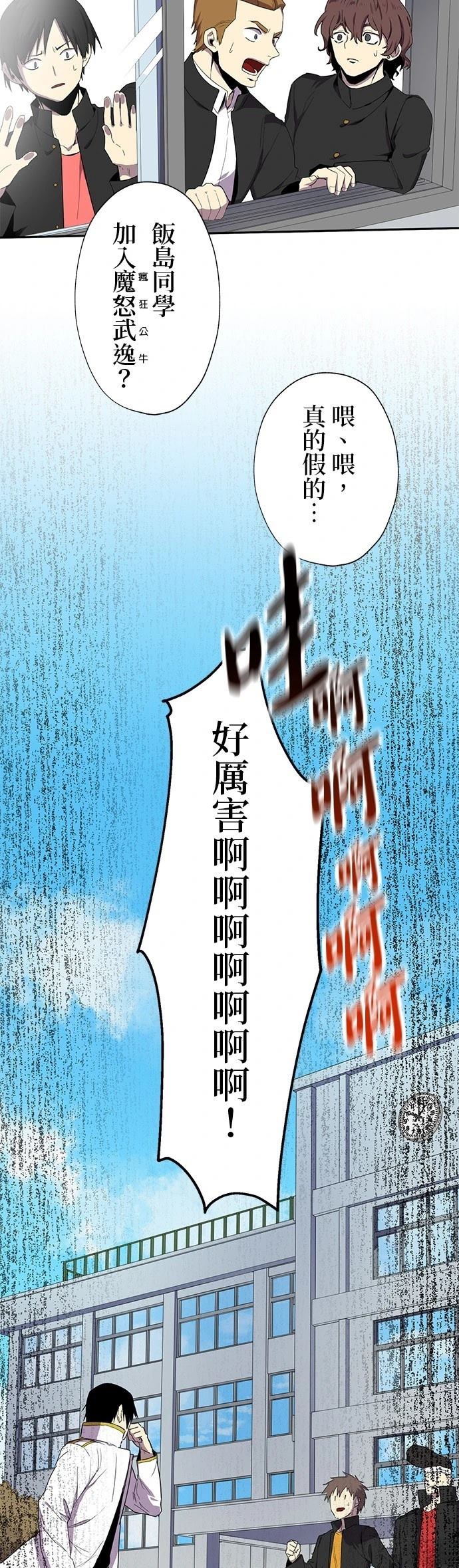 第28话21