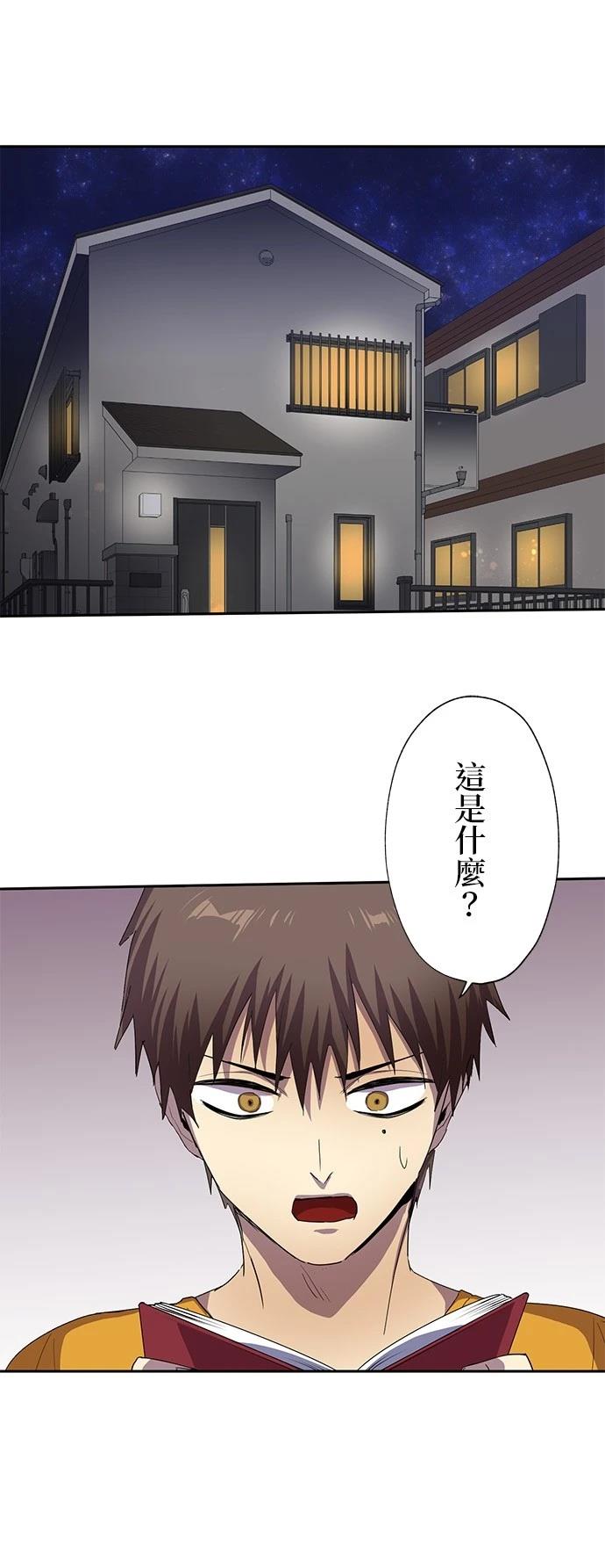 第28话24