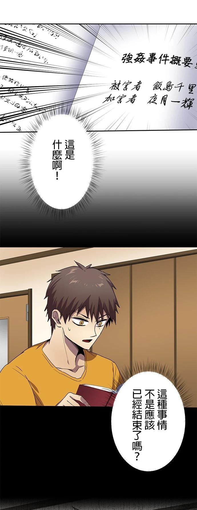 第28话25