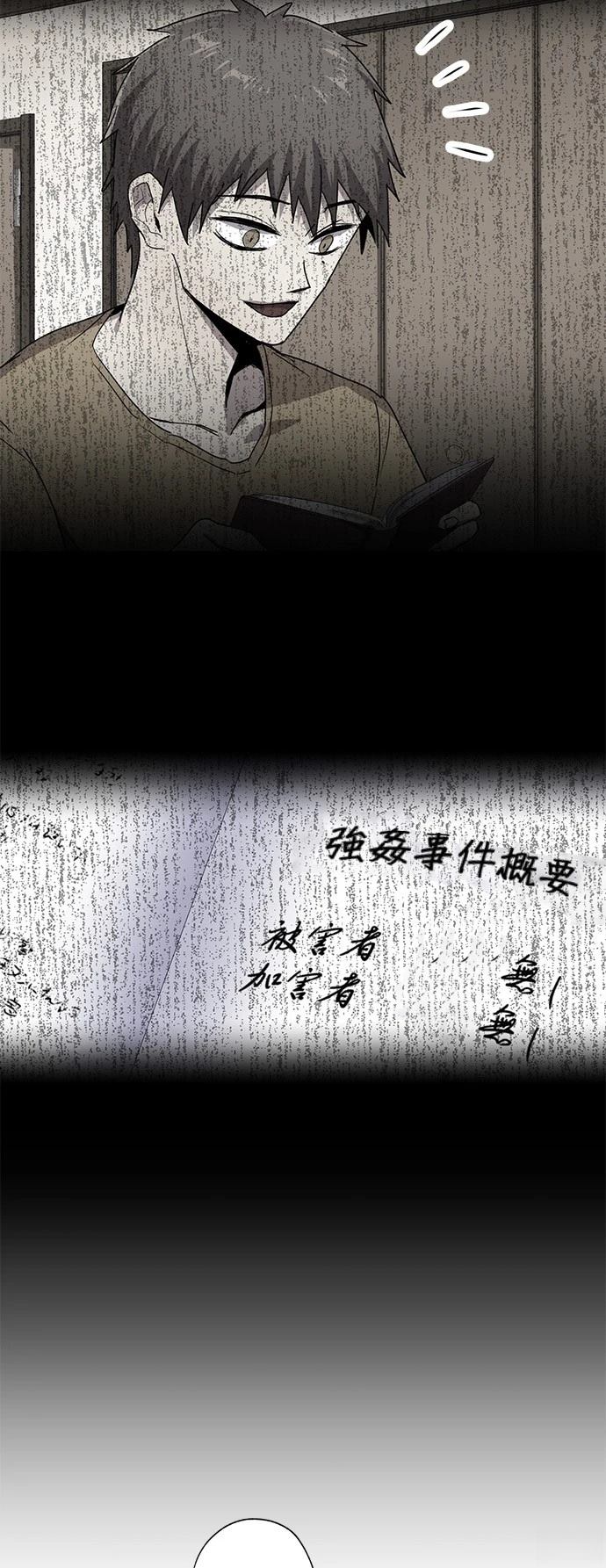 第28话26