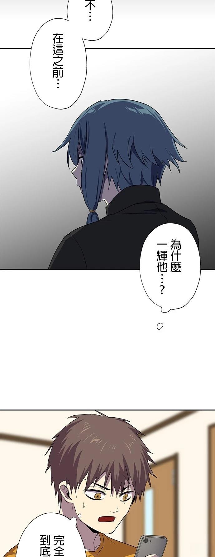 第28话27