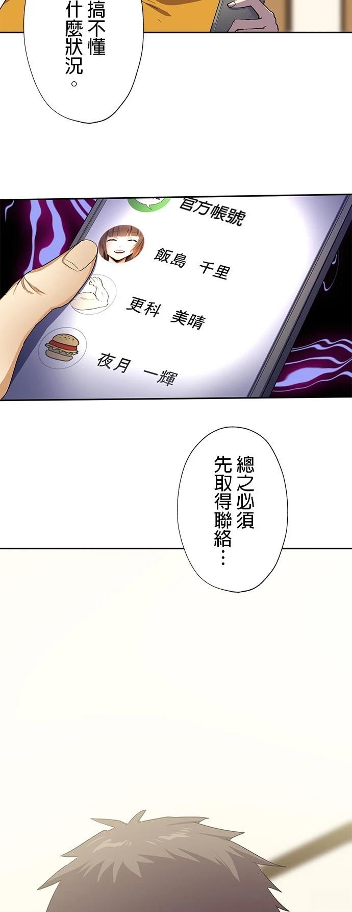 第28话28