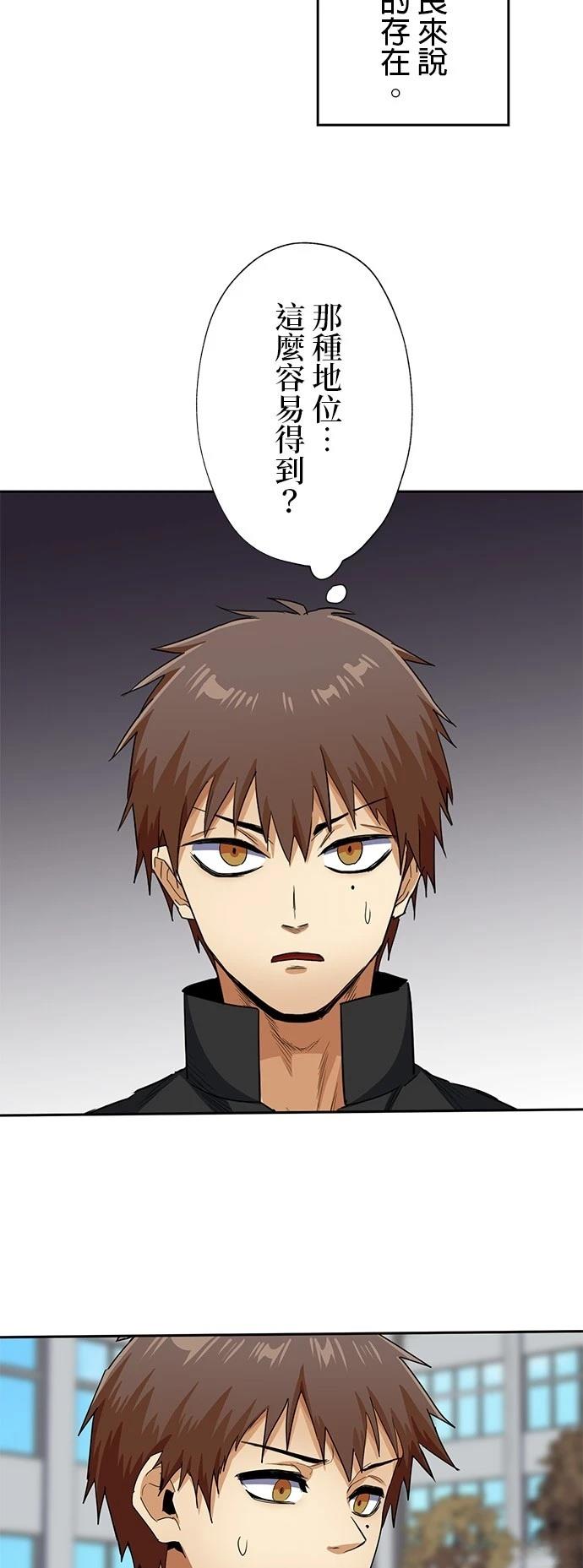 第28话3