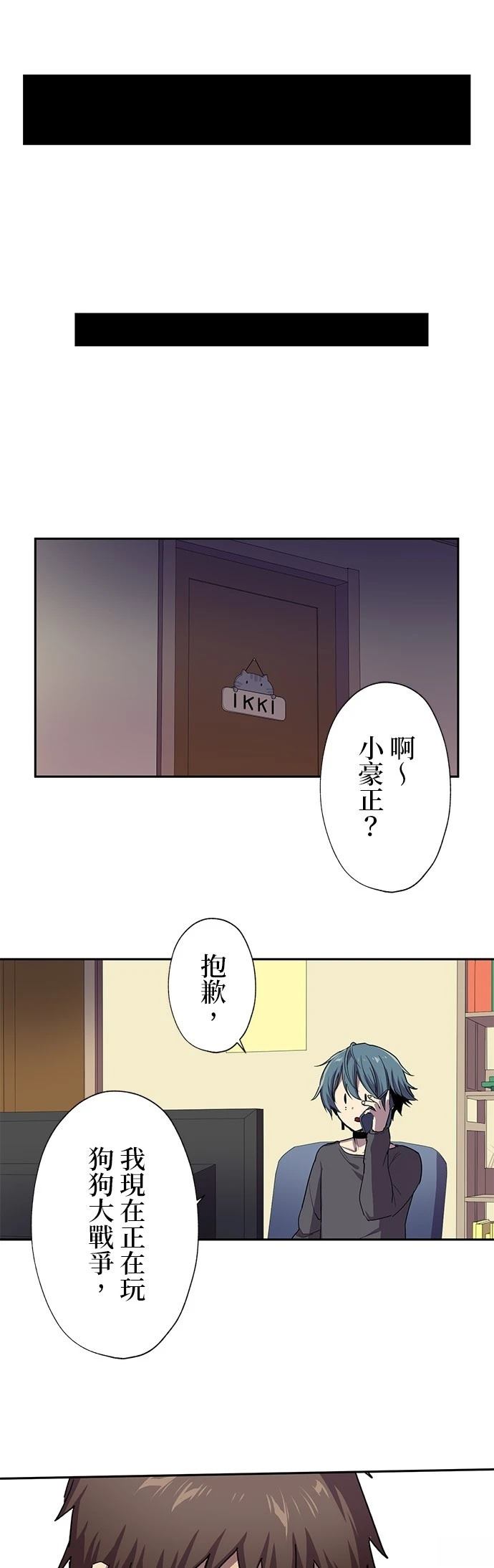 第28话30