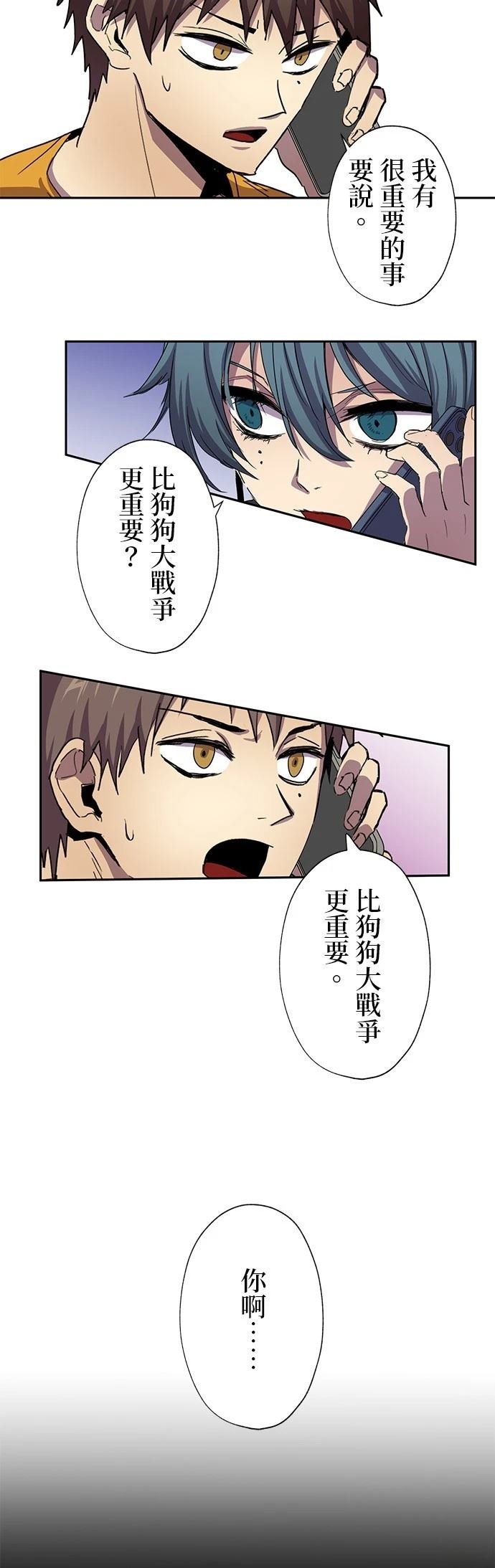 第28话31