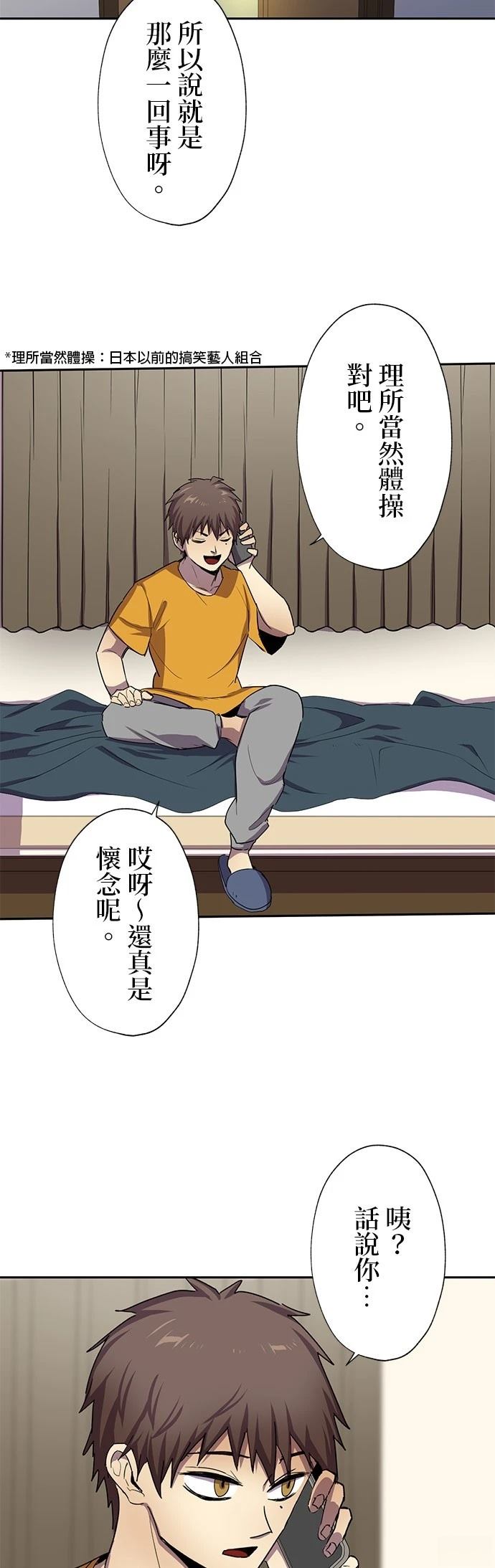 第28话33