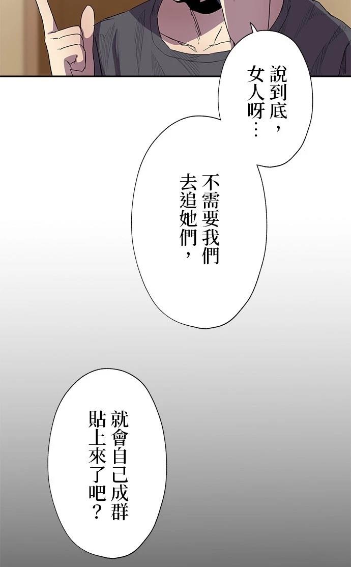 第28话39