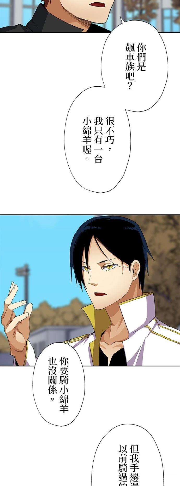 第28话4
