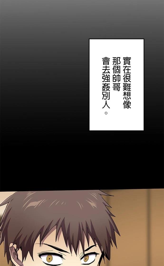 第28话40