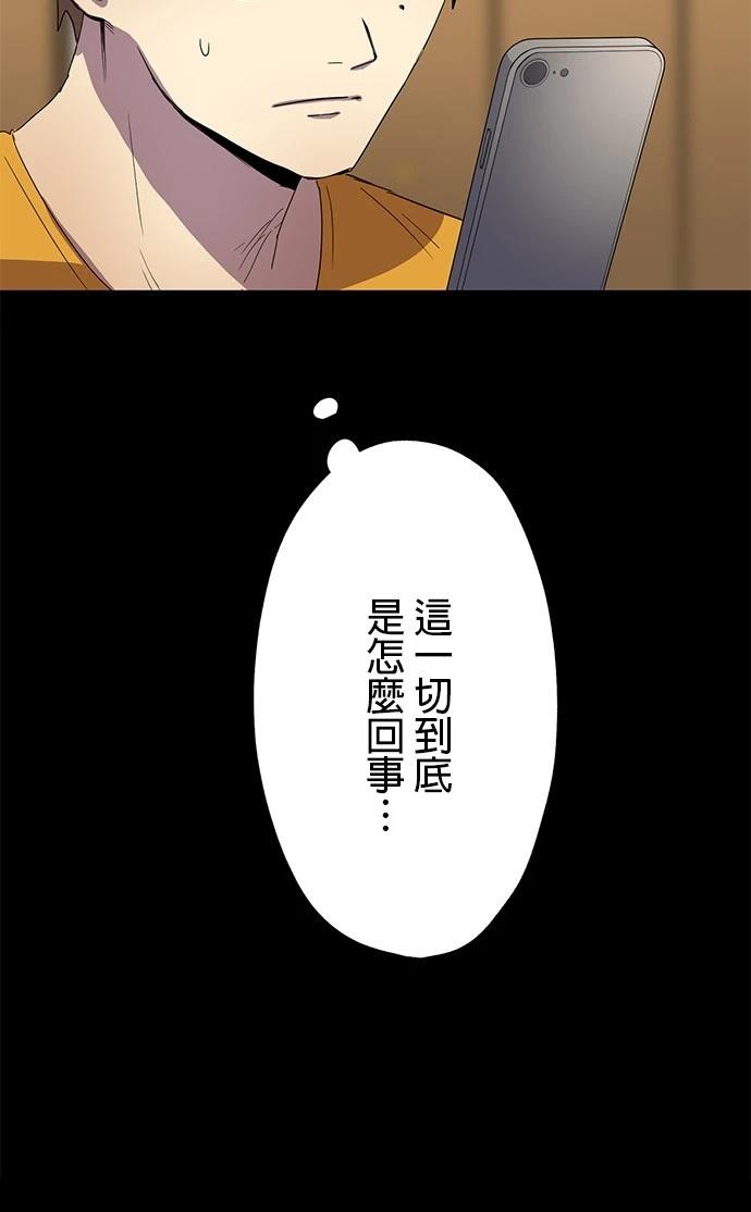 第28话41