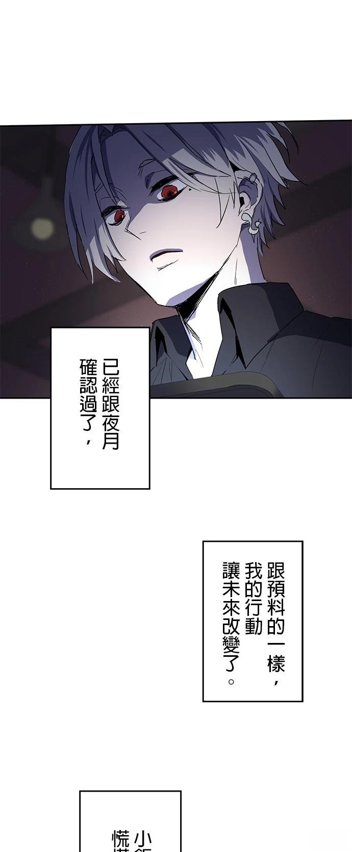第28话44