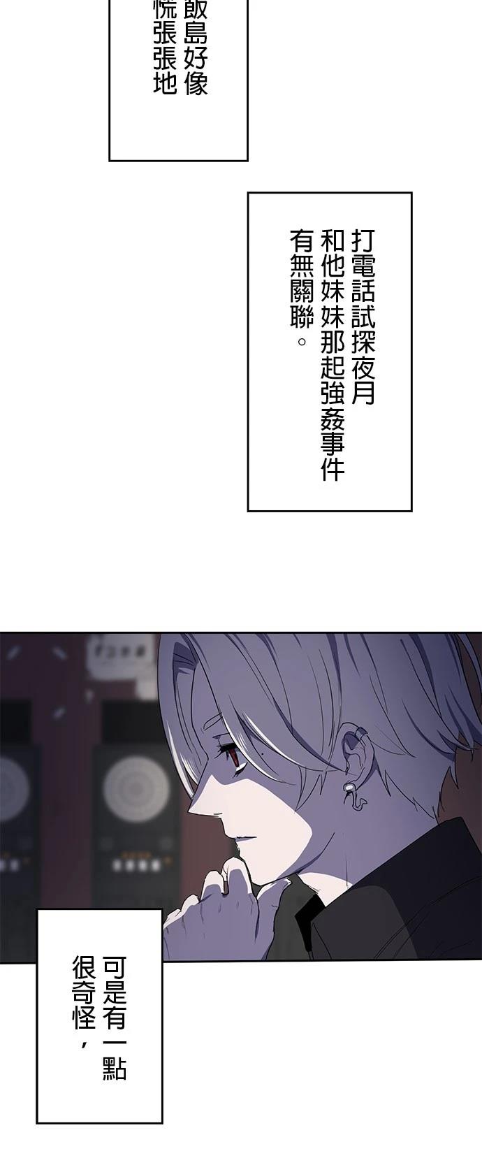 第28话45