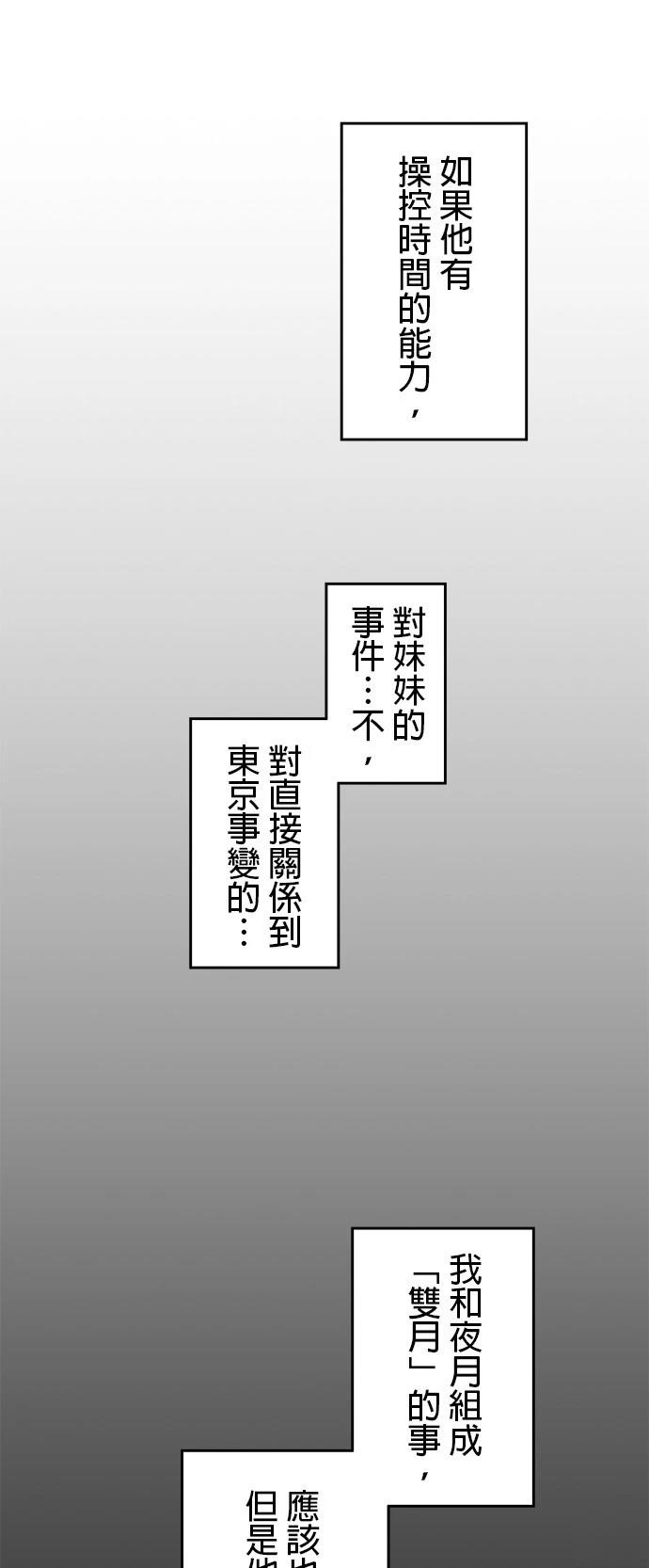 第28话46