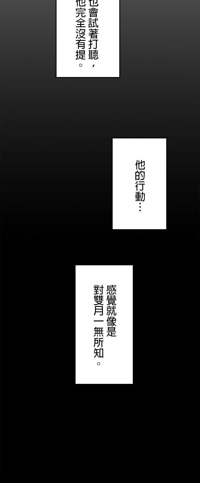 第28话47