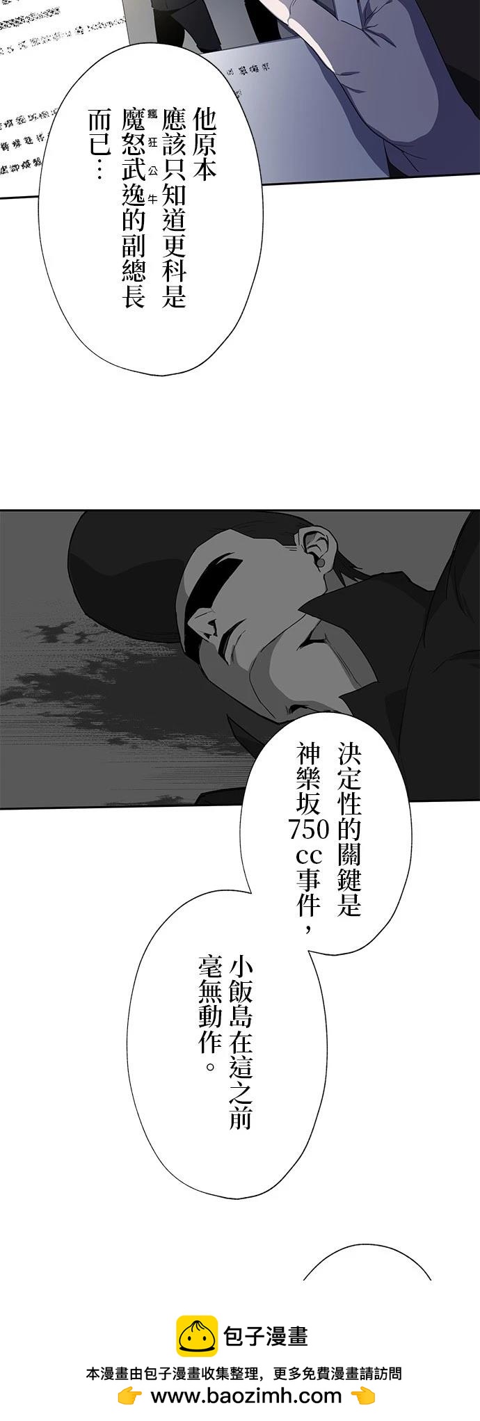 第28话49