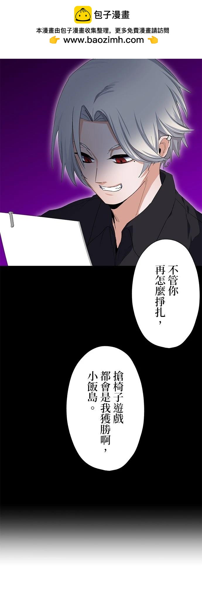 第28话57