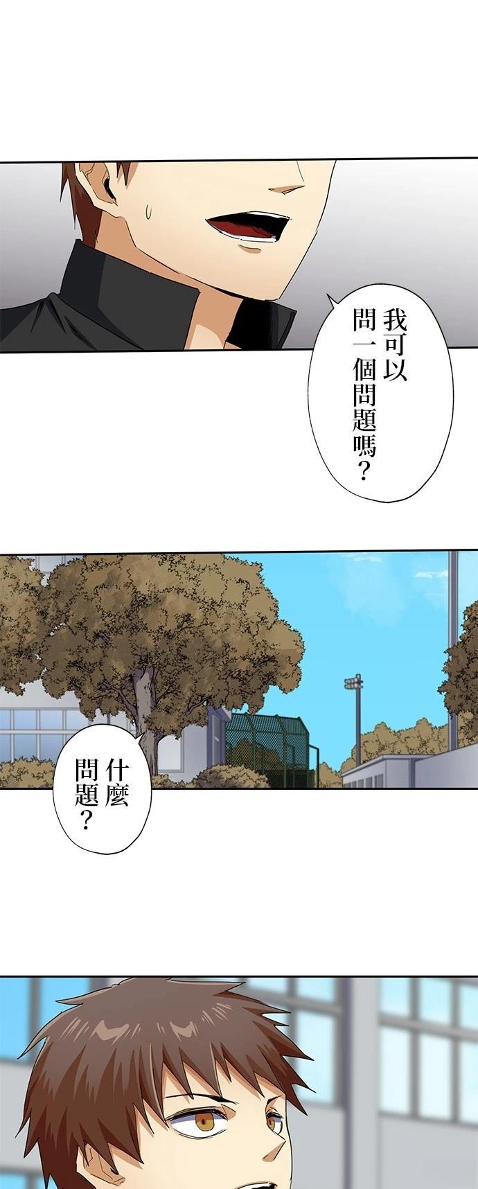 第28话6
