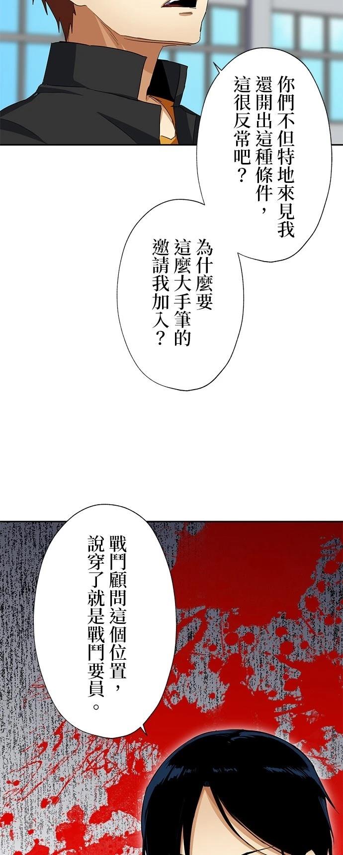 第28话7