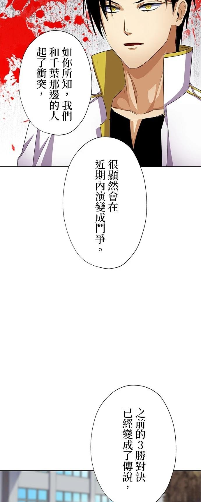 第28话8