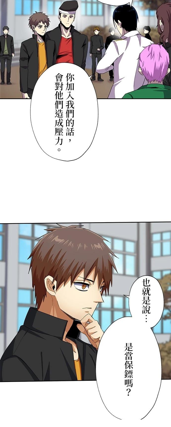 第28话9