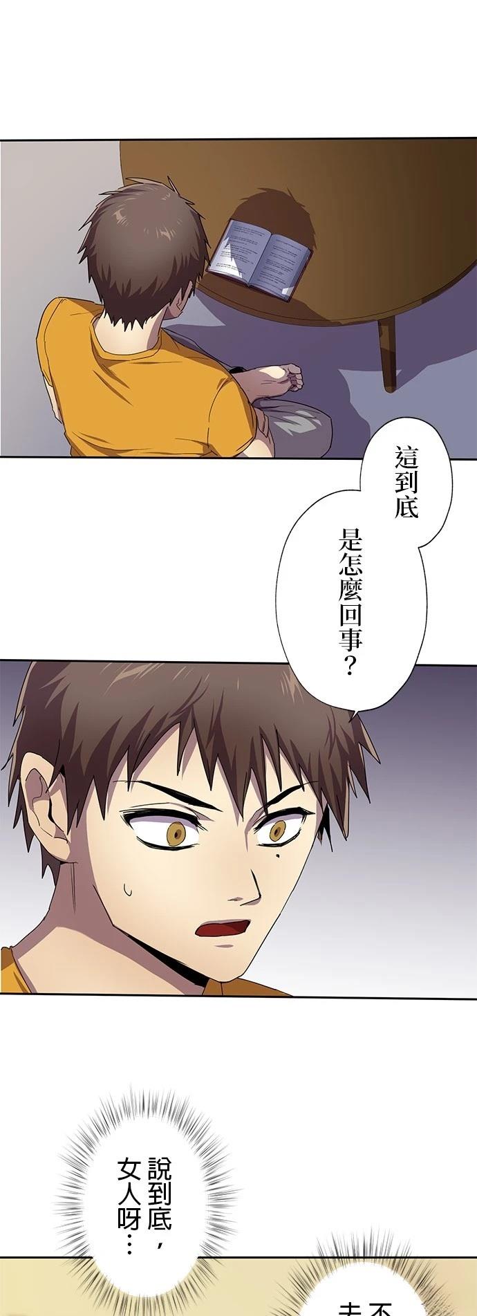 第29话0