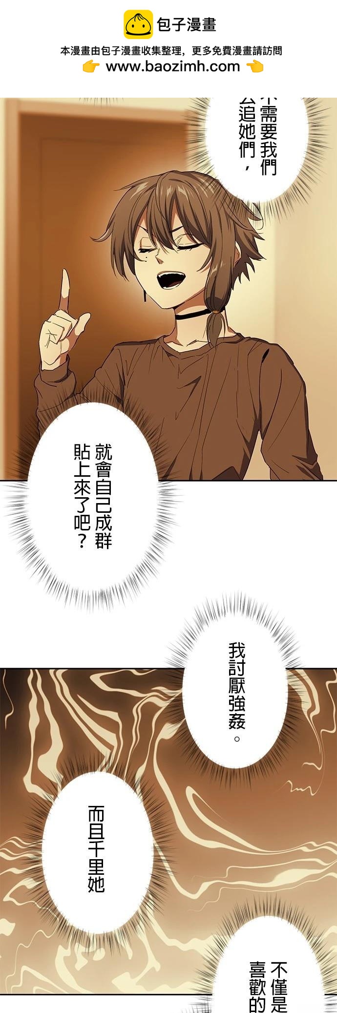 第29话1