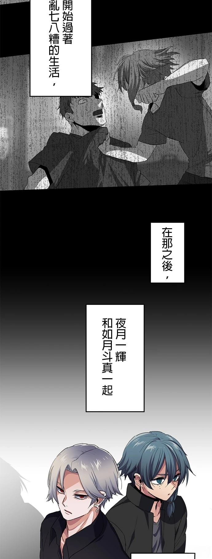 第29话10