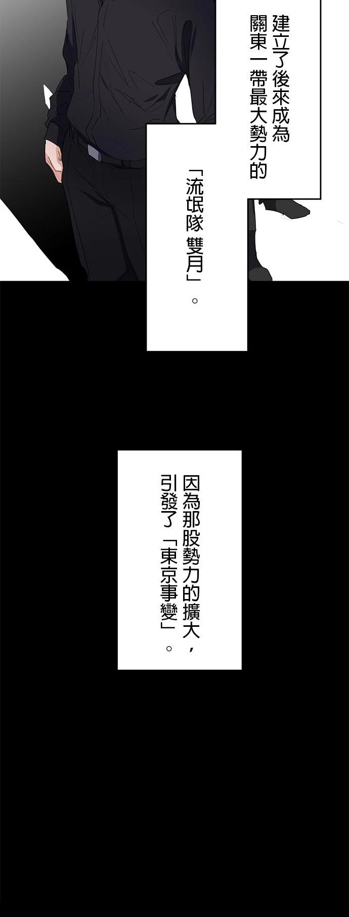 第29话11