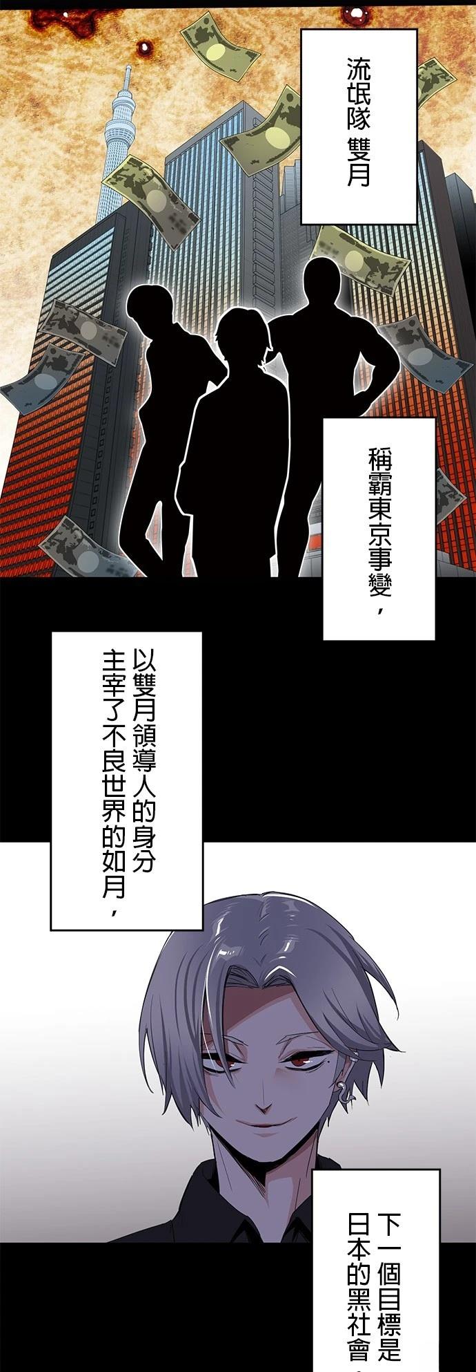 第29话13