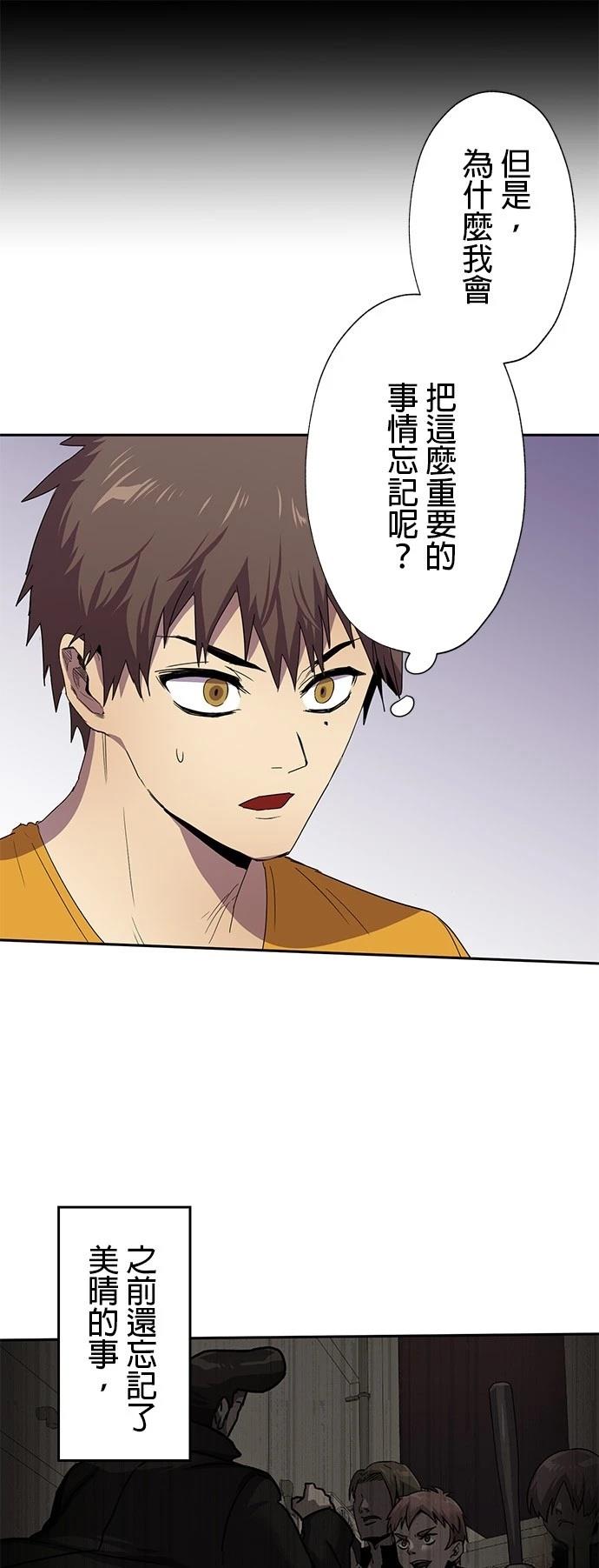 第29话18