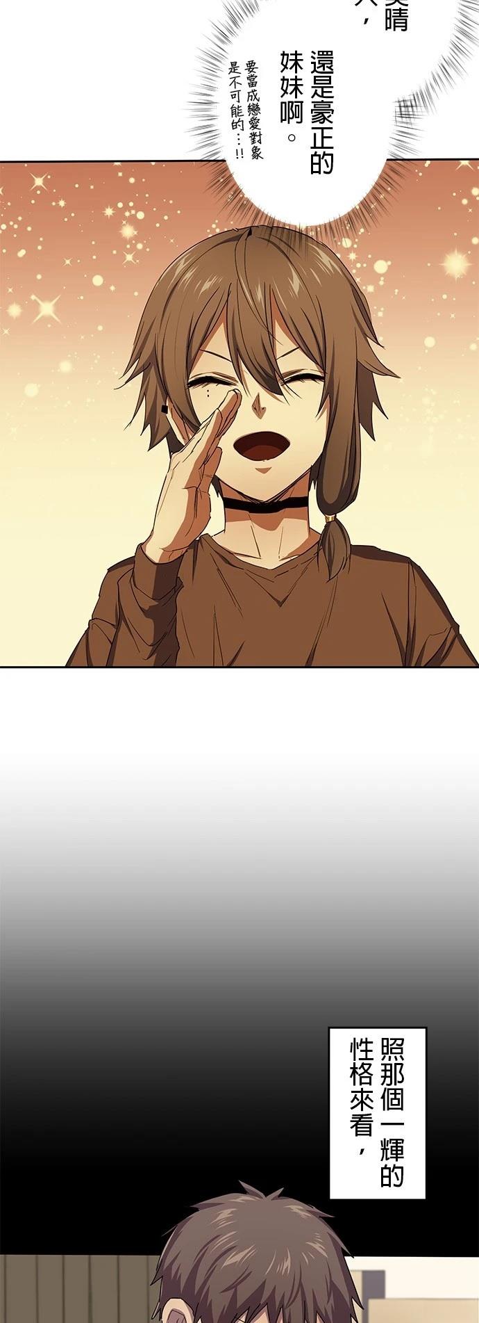 第29话2