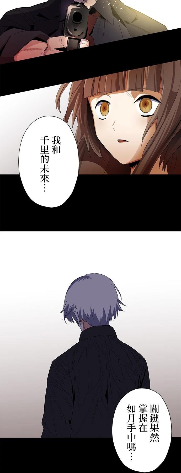 第29话22