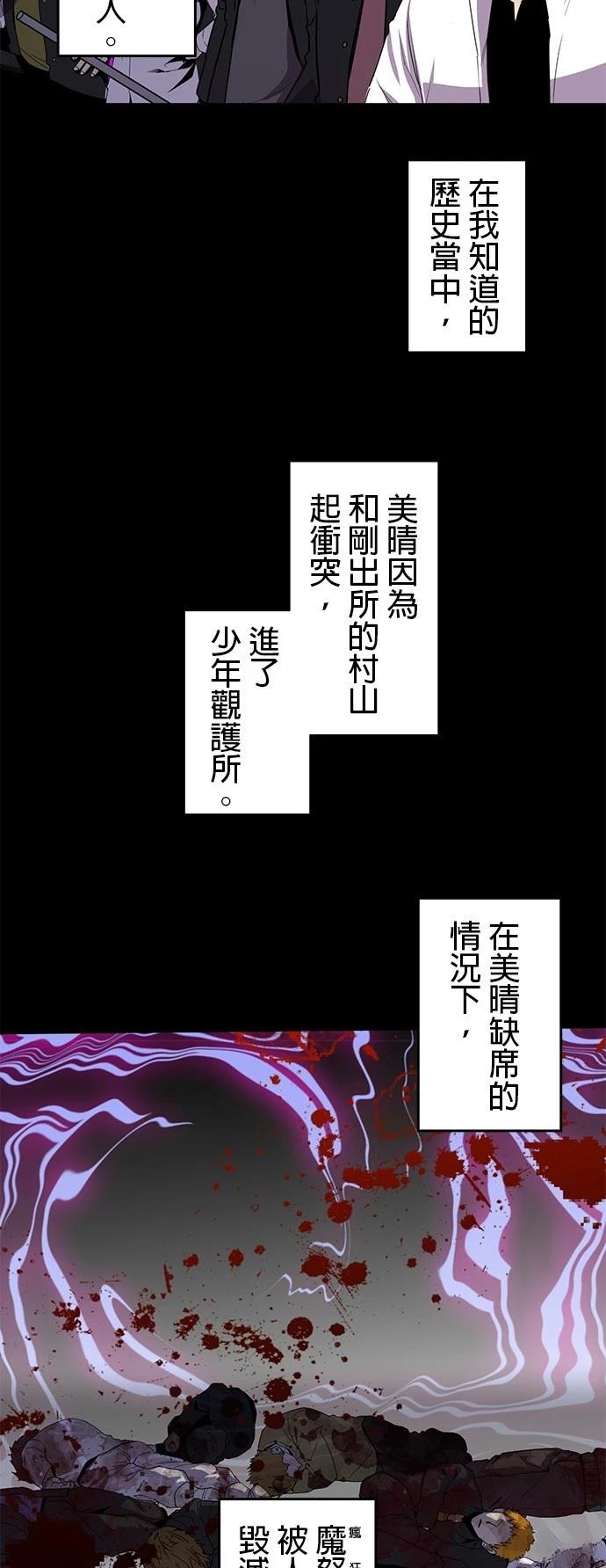 第29话32