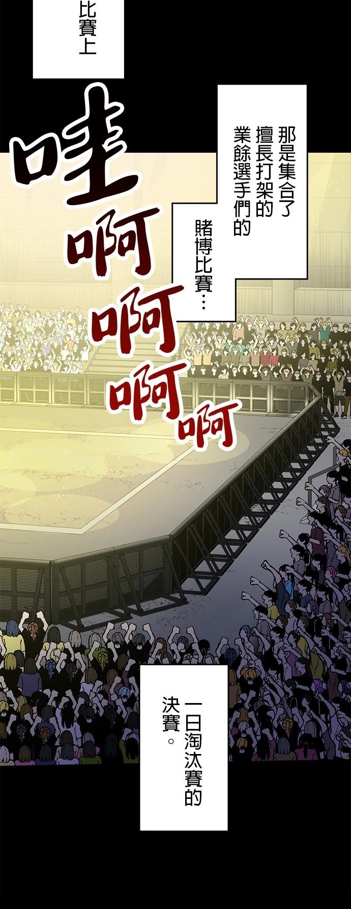 第29话35