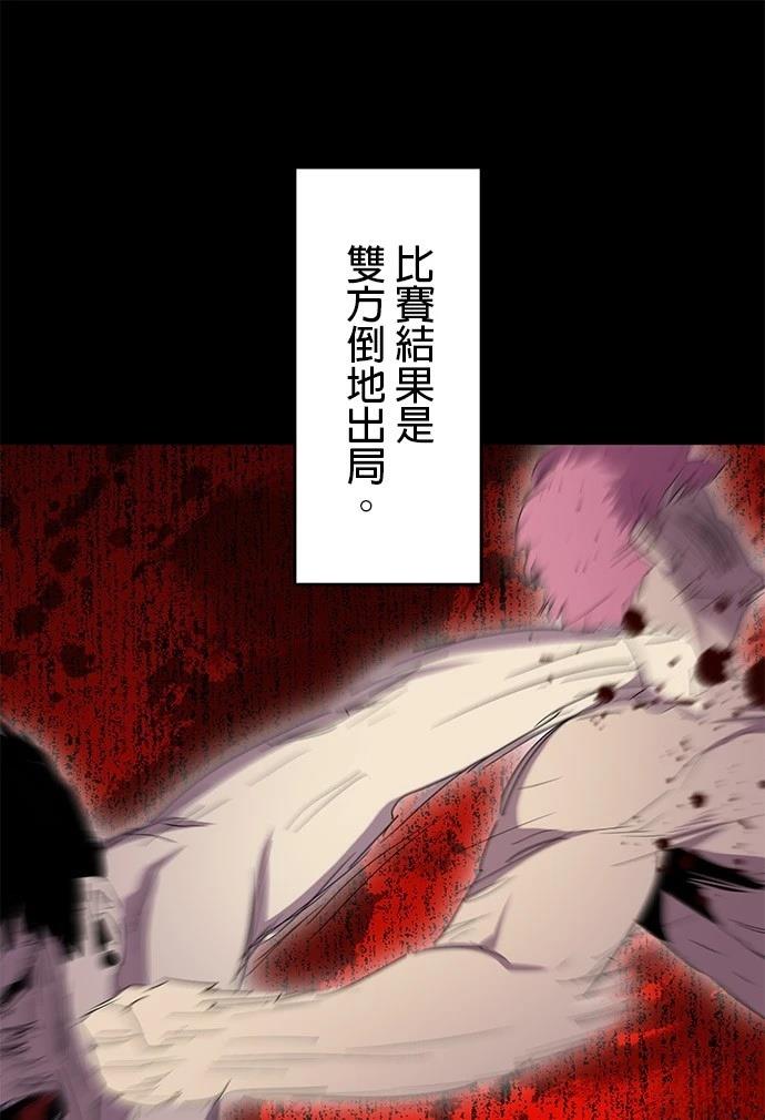 第29话36