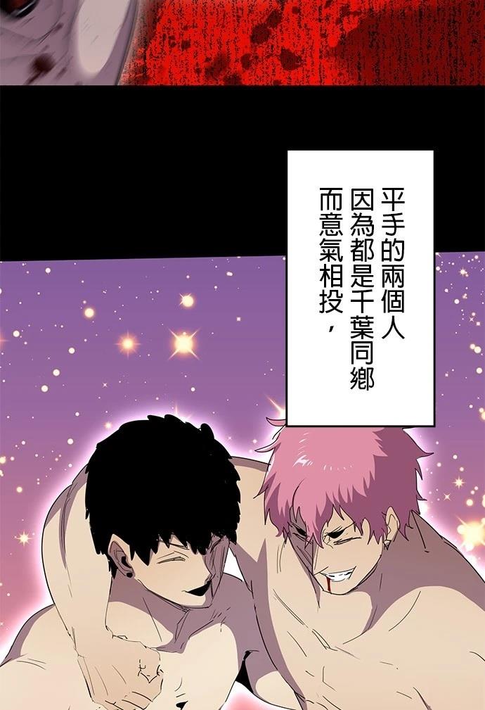 第29话37