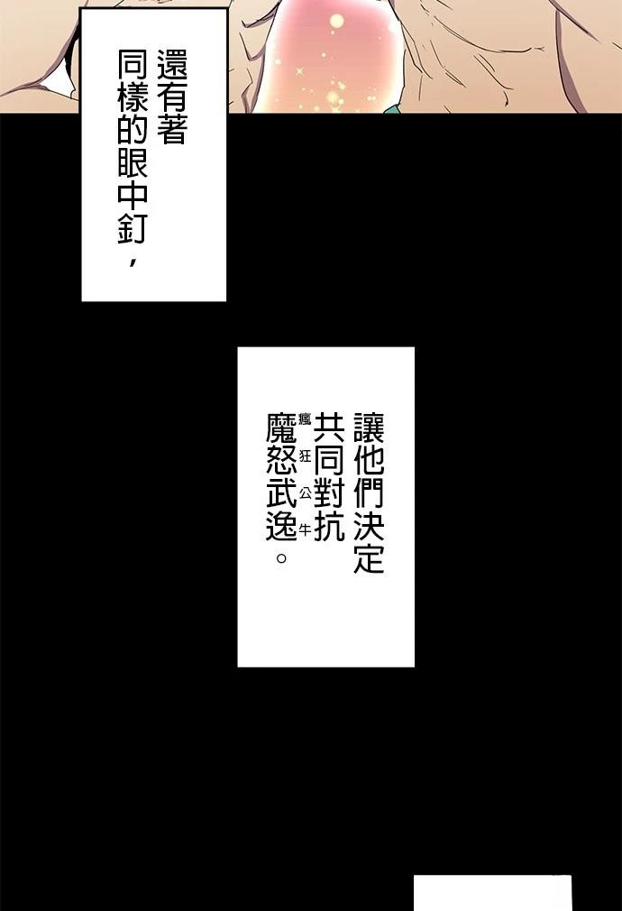 第29话38