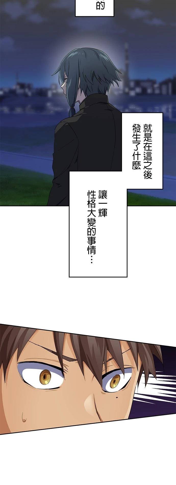 第29话4