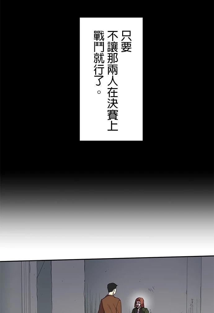 第29话40