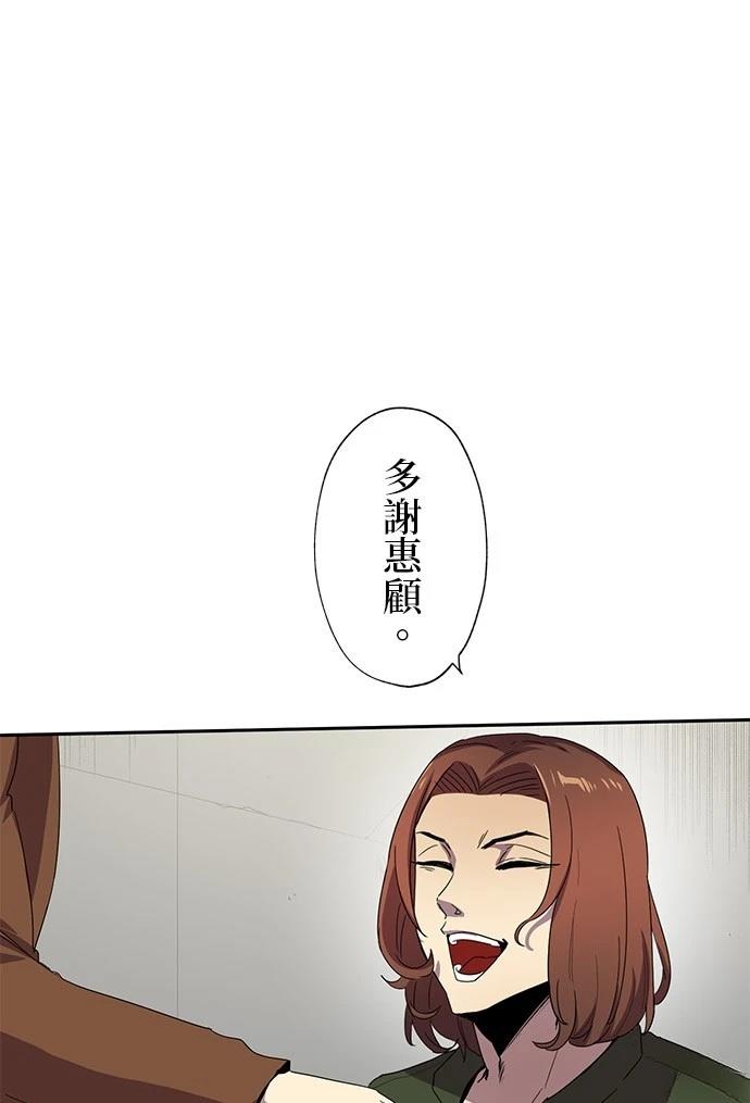 第29话42