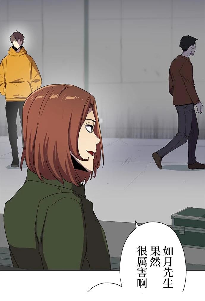 第29话44
