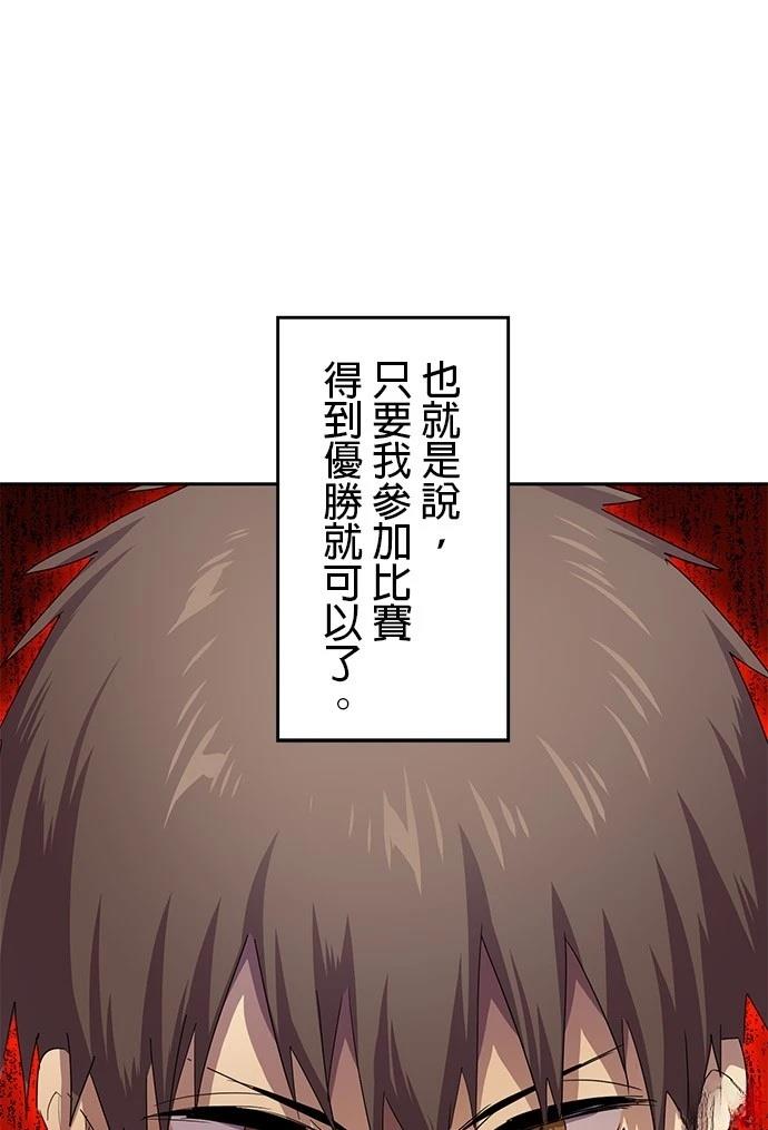 第29话46