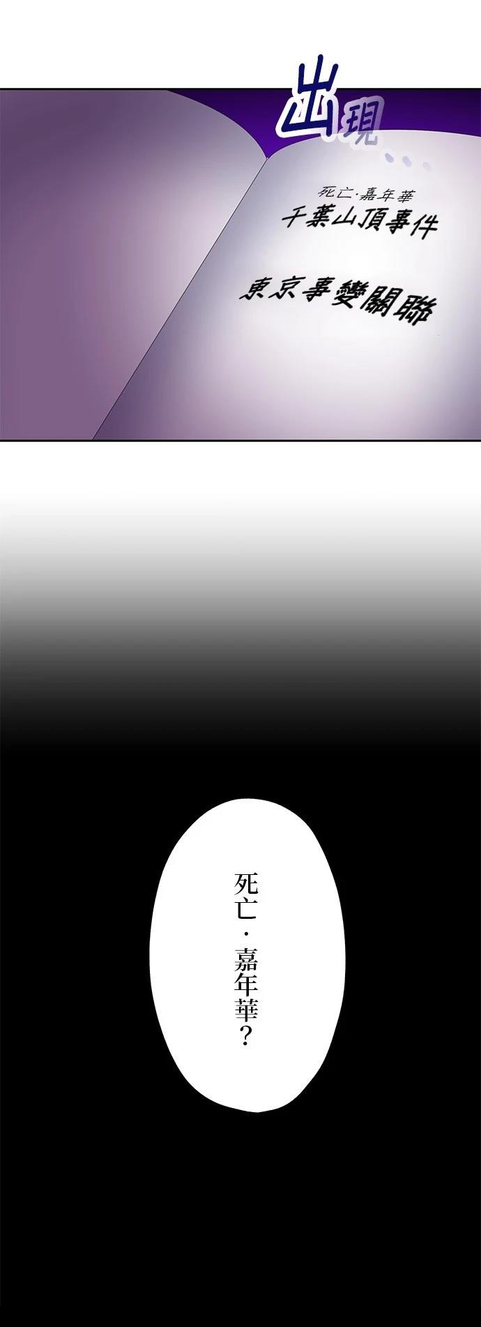 第29话5
