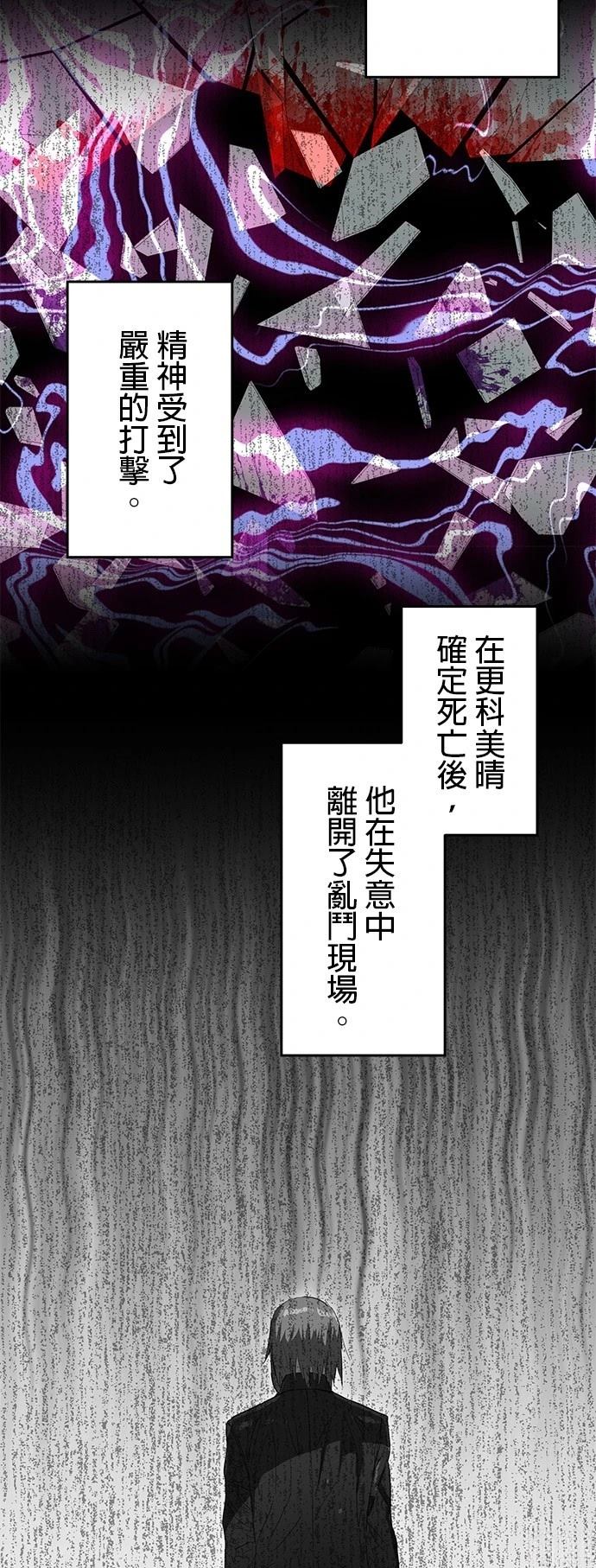 第29话8