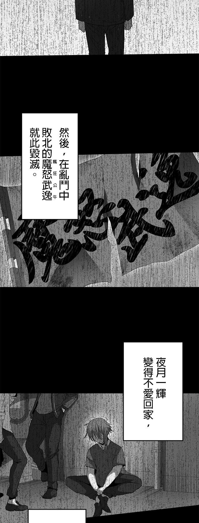 第29话9