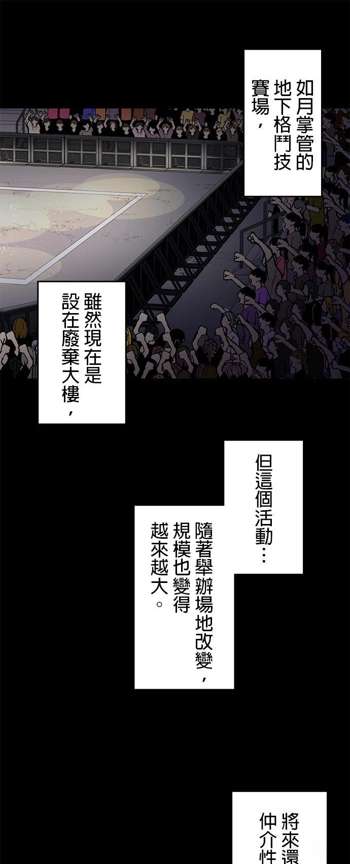第30话0
